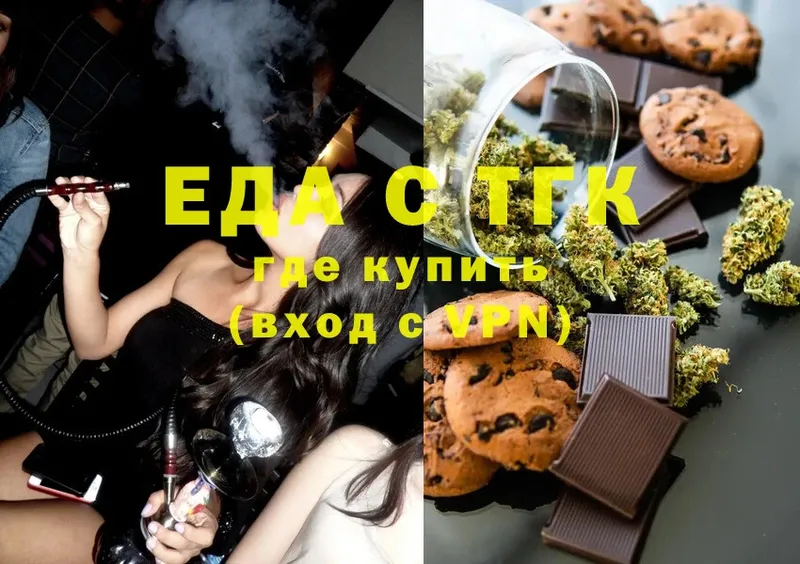 Cannafood конопля  что такое наркотик  Давлеканово 