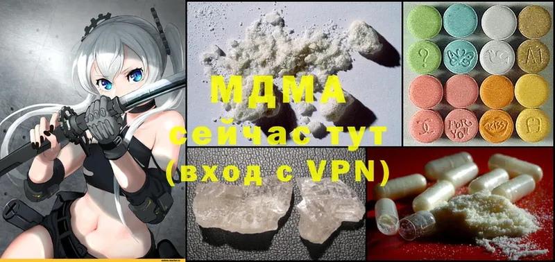 MDMA кристаллы  mega ССЫЛКА  Давлеканово 